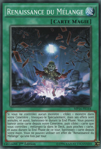 File:ShuffleReborn-MP16-FR-C-1E.png