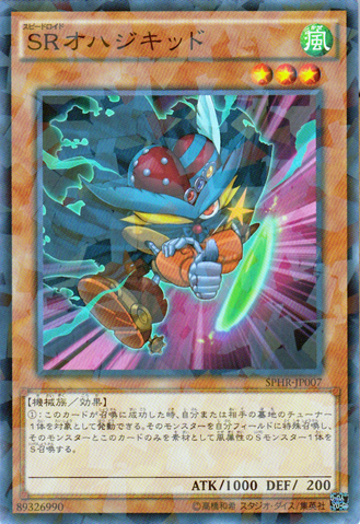 File:SpeedroidOhajikid-SPHR-JP-NPR.png