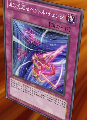 File:VectorChange-JP-Anime-ZX.png