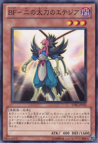 File:BlackwingEtesianofTwoSwords-STBL-JP-C.jpg