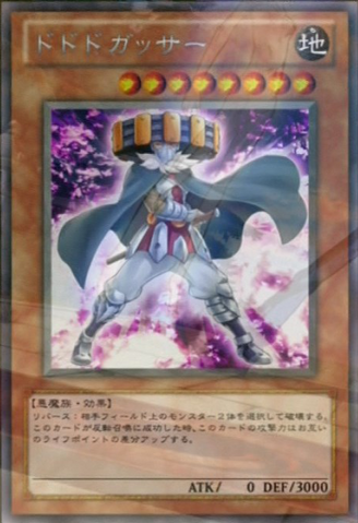 File:DododoSwordsman-JP-Anime-ZX.png