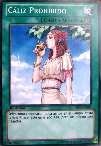 File:ForbiddenChalice-BP01-SP-C-1E.png