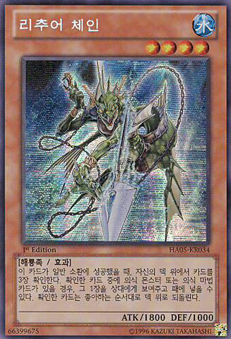 File:GishkiChain-HA05-KR-ScR-1E.jpg