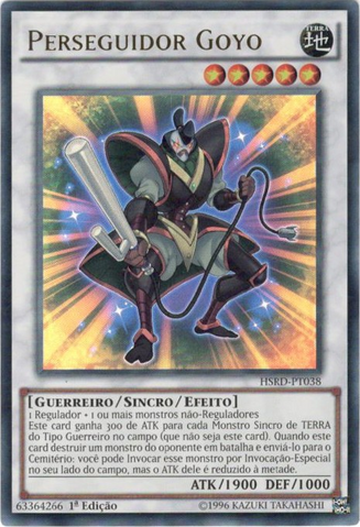 File:GoyoChaser-HSRD-PT-UR-1E.png