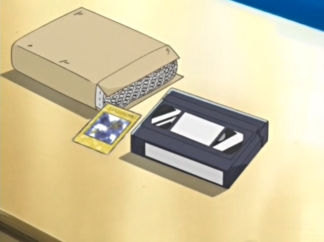 File:IIKPackage.png