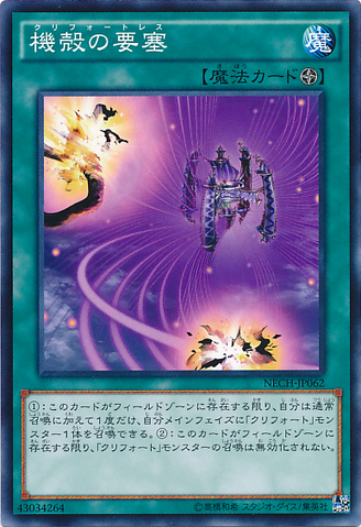 File:LaserQlip-NECH-JP-C.png