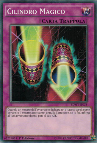 File:MagicCylinder-SDMY-IT-C-1E.png