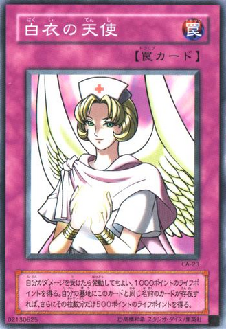 File:NuminousHealer-CA-JP-C.png