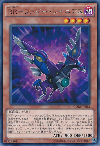 File:RaidraptorFuzzyLanius-CORE-JP-R.png