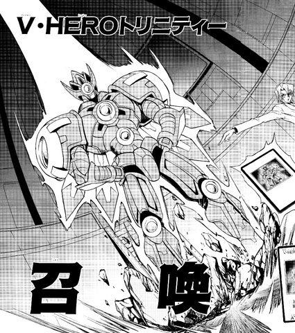 File:VisionHEROTrinity-JP-Manga-GX-NC.png