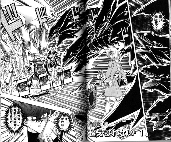 File:YuGiOh!RChapter030.jpg