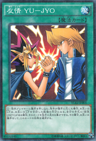 File:YuJoFriendship-YCB2-JP-MLR.png
