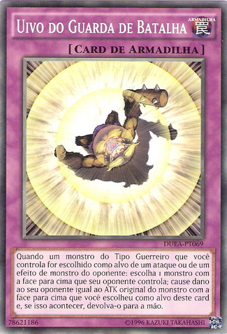 File:BattleguardHowling-DUEA-PT-C-UE.png
