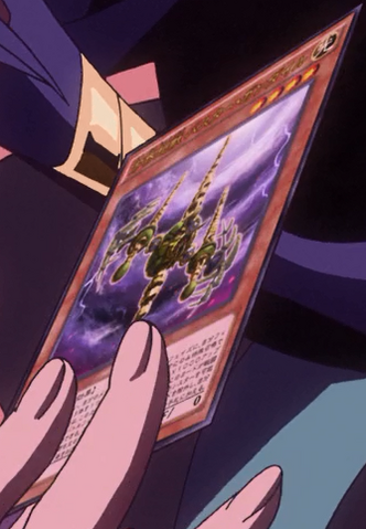 File:BusterGundiltheCubicBehemoth-JP-Anime-MOV3.png