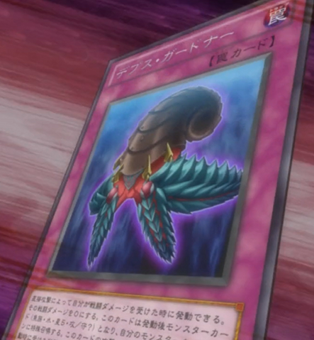 File:DepthGardna-JP-Anime-ZX.png