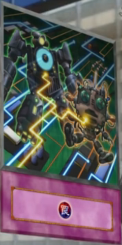 File:Divergence-EN-Anime-5D.png