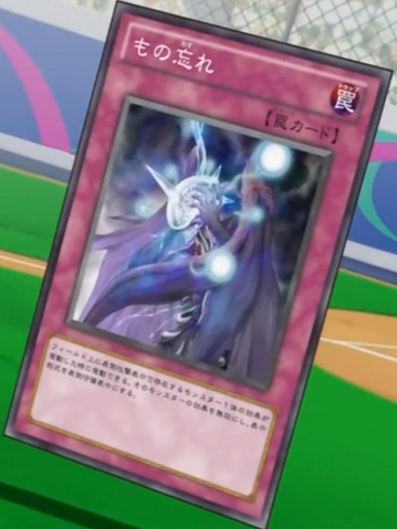 File:MemoryLoss-JP-Anime-ZX.png