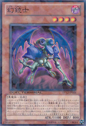 File:PhantomSkyblaster-DT12-JP-DNRPR-DT.jpg