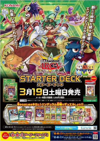 File:ST16-Poster-JP.png