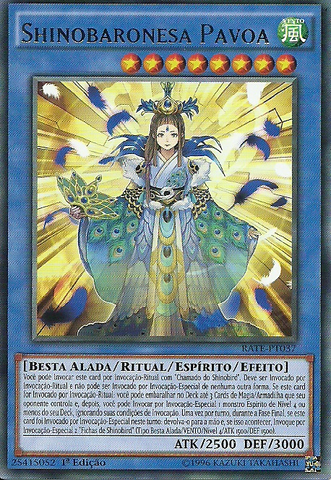 File:ShinobaronessPeacock-RATE-PT-R-1E.png