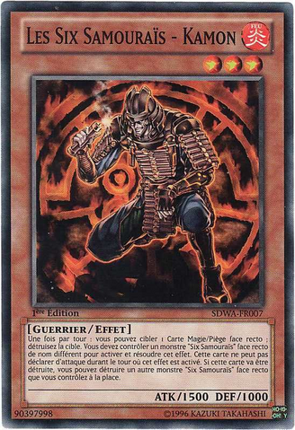 File:TheSixSamuraiKamon-SDWA-FR-C-1E.png