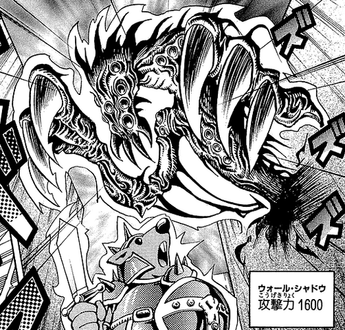 File:WallShadow-JP-Manga-DM-NC.png