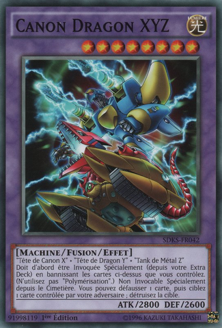 File:XYZDragonCannon-SDKS-FR-C-1E.png