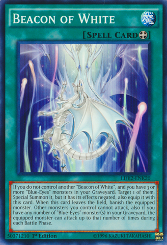 File:BeaconofWhite-LDK2-EN-C-1E.png