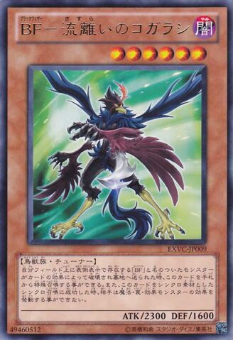 File:BlackwingKogarashitheWanderer-EXVC-JP-R.jpg