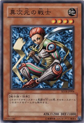 File:DDWarrior-SD14-JP-C.jpg