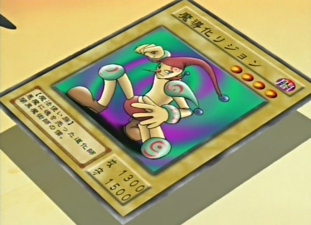 File:LegiontheFiendJester-JP-Anime-DM.png