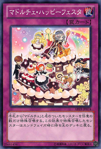 File:Madolchepalooza-ABYR-JP-C.png