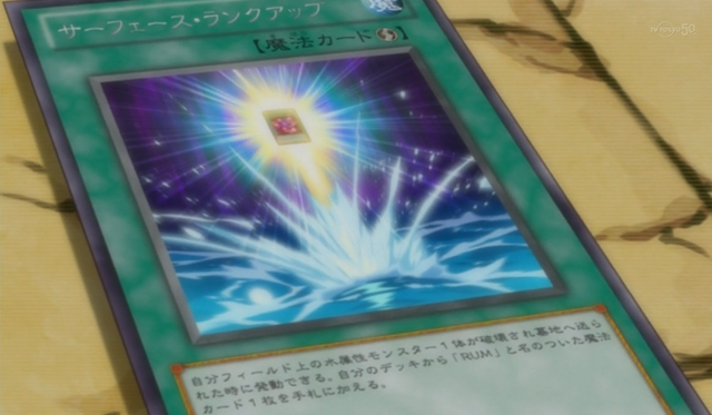 File:RankUpRising-JP-Anime-ZX.png