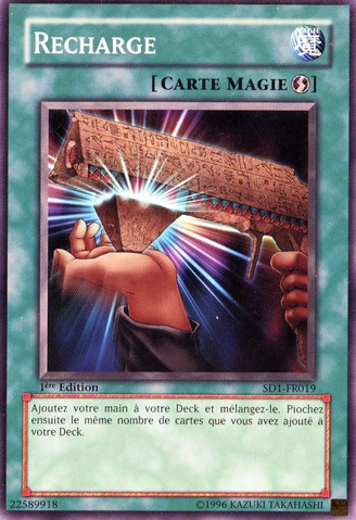 File:Reload-SD1-FR-C-1E.png