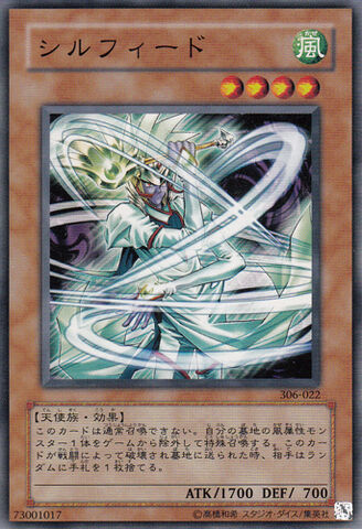 File:Silpheed-306-JP-C.jpg