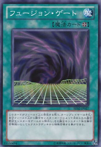 File:FusionGate-BE02-JP-C.jpg
