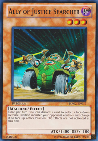 File:AllyofJusticeSearcher-HA02-EN-SR-1E.png