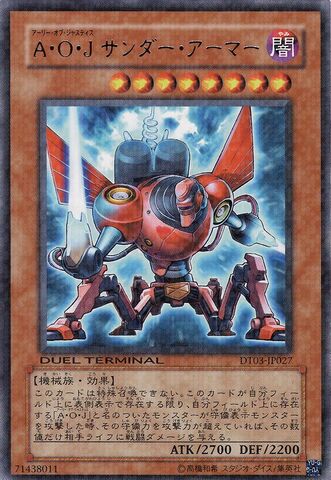 File:AllyofJusticeThunderArmor-DT03-JP-DRPR-DT.jpg