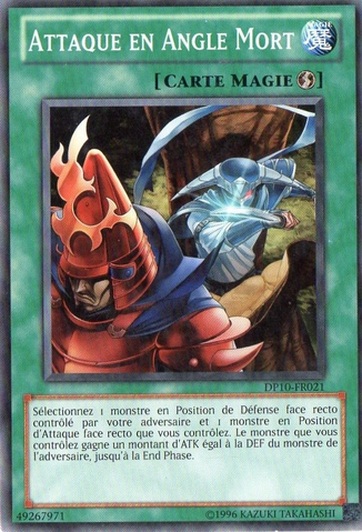 File:BlindSpotStrike-DP10-FR-C-UE.png