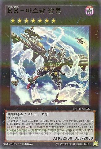 File:RaidraptorArsenalFalcon-DBLE-KR-UPR-1E.png