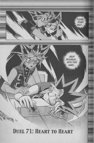 File:YuGiOh!DDuel071.png