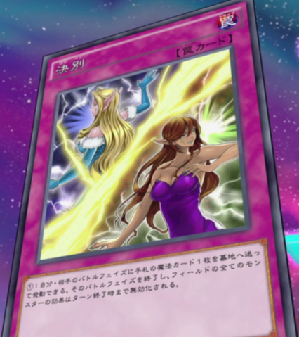 File:BreakAway-JP-Anime-AV.png