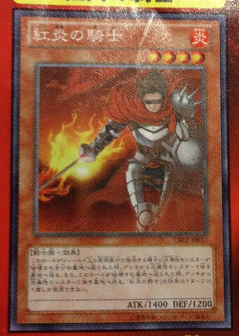 File:BrushfireKnight-CBLZ-JP-OP.jpg