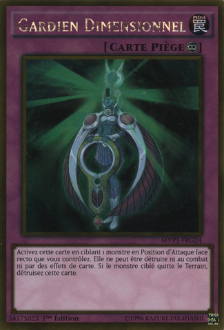 File:DimensionGuardian-MVP1-FR-GUR-1E.png