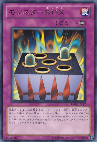 File:FairyBox-BE01-JP-R.png