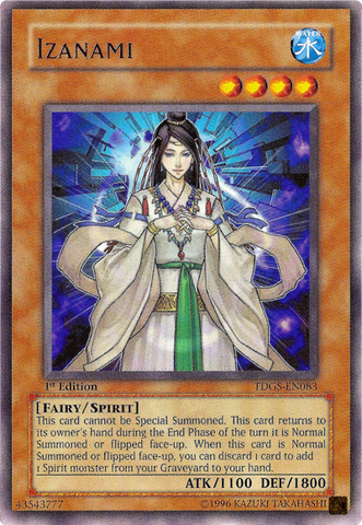 File:Izanami-TDGS-EN-R-1E.png