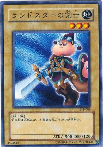 File:SwordsmanofLandstar-SJ2-JP-C.jpg