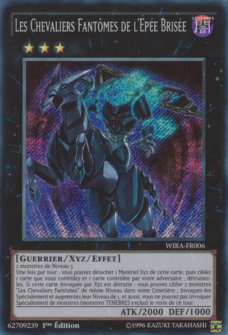 File:ThePhantomKnightsofBreakSword-WIRA-FR-ScR-1E.png