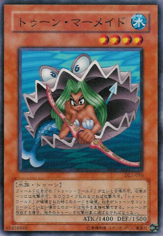 File:ToonMermaid-DL1-JP-C.jpg
