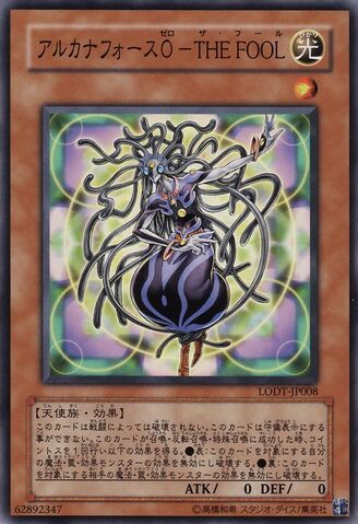 File:ArcanaForce0TheFool-LODT-JP-C.jpg